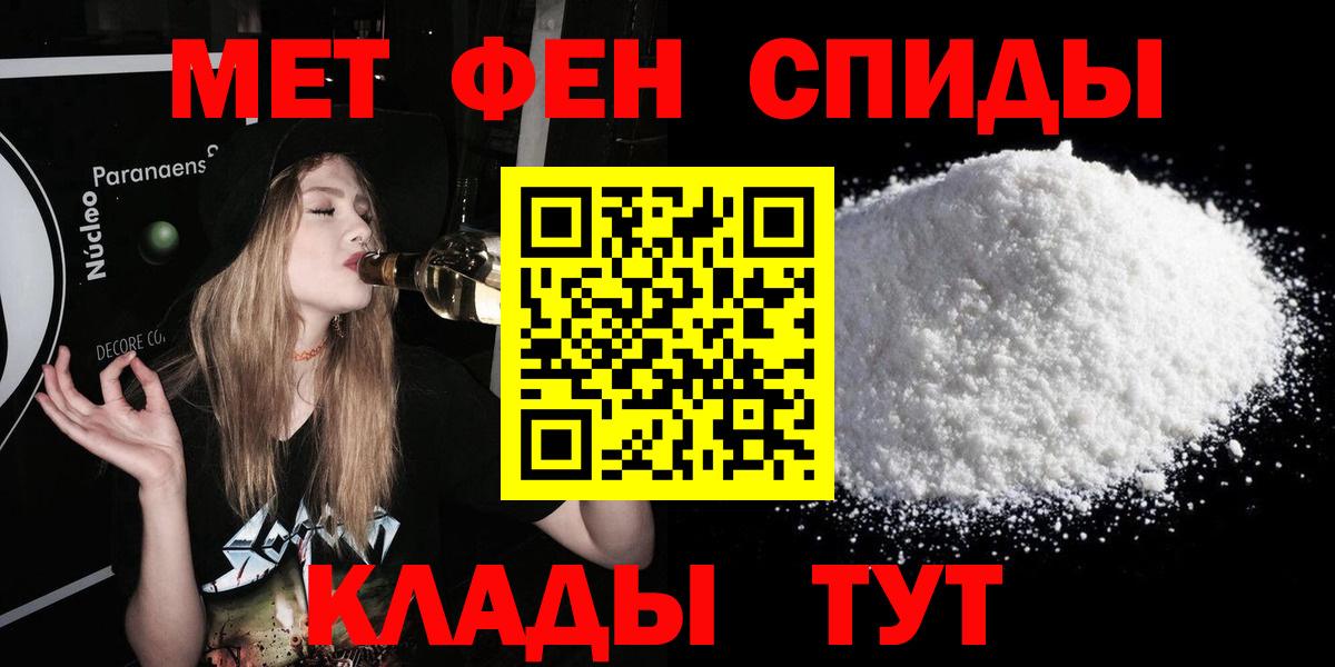 Amphetamine 98% Ессентуки
