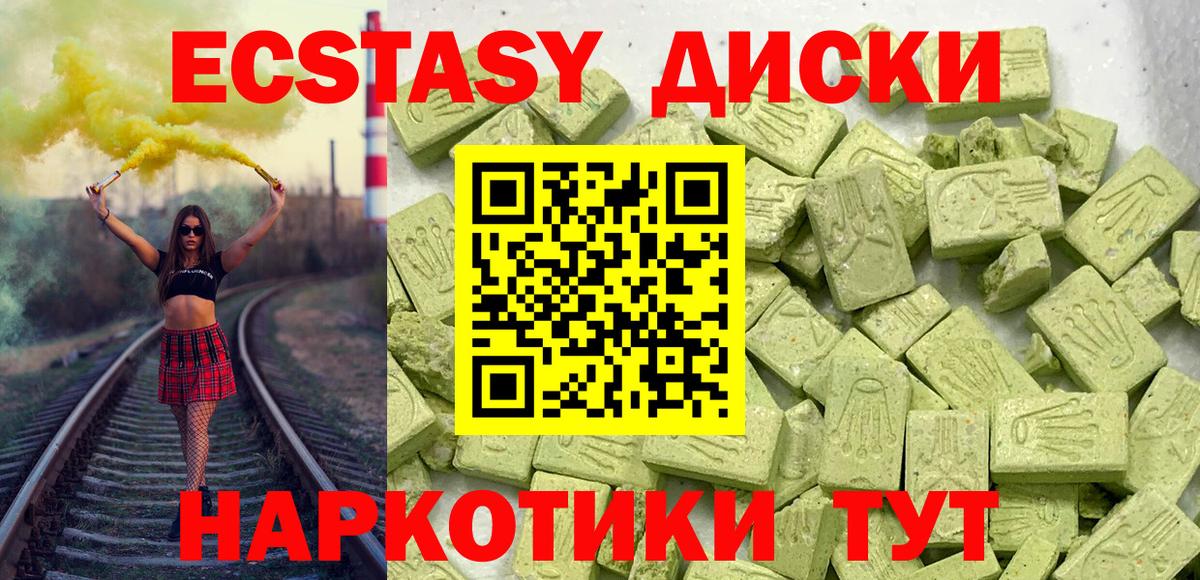 ЭКСТАЗИ Philipp Plein  Вход с VPN  Ессентуки 