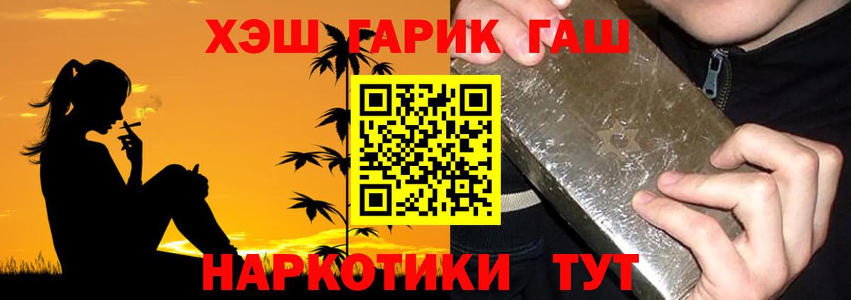 Гашиш Изолятор Ессентуки