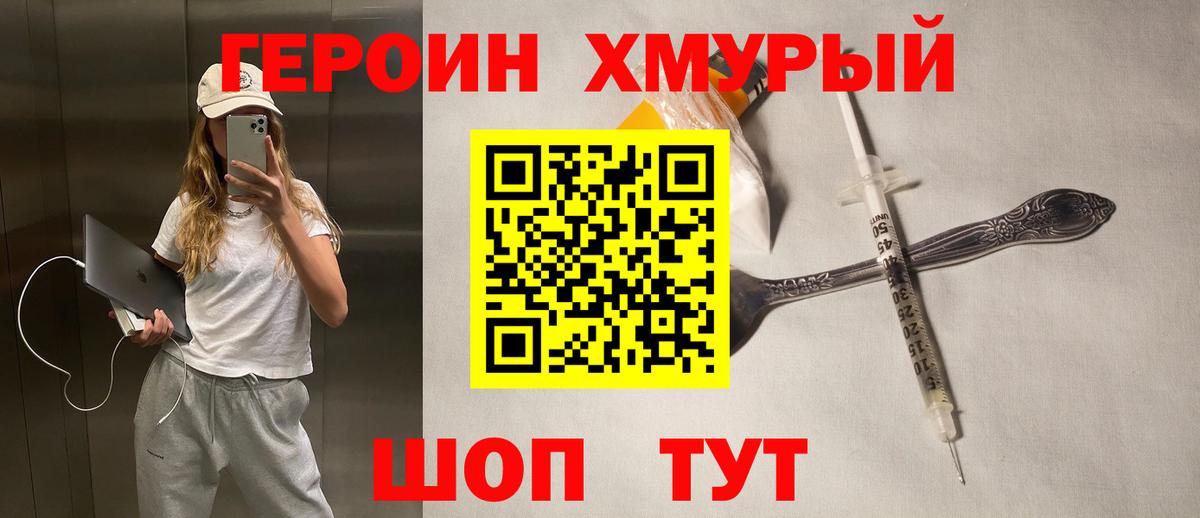 Ессентуки  Героин  Вход с VPN  ГЕРОИН Афган 