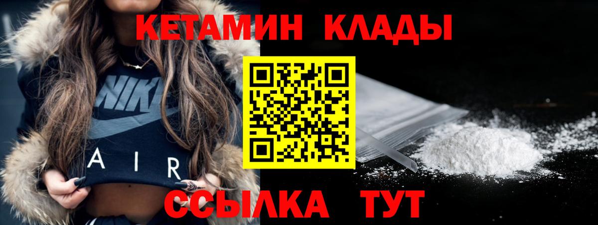 ГАШ  ЭКСТАЗИ  Меф   MDMA  Вход с VPN  Вейп ТГК  Ессентуки  Марихуана 