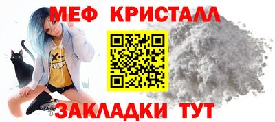 каннабис Янаул