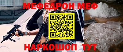 герыч Кунгур