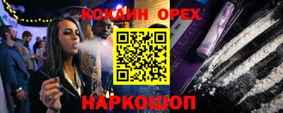 кокаин VHQ Кулебаки