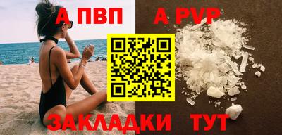 кокаин VHQ Кулебаки