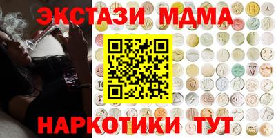 кокаин VHQ Кулебаки