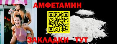 ALPHA-PVP Кумертау