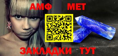 ALPHA-PVP Кумертау
