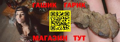 гашишное масло Ярославль