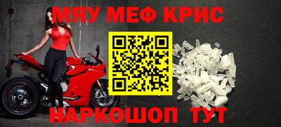 ALPHA-PVP Кумертау
