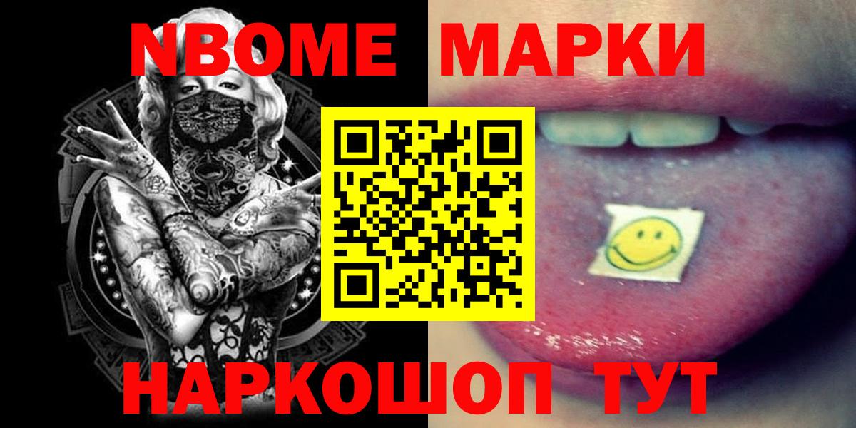 Лсд 25 экстази кислота  LSD-25 экстази кислота  Ессентуки  ссылка на мегу зеркало  Вход с VPN 