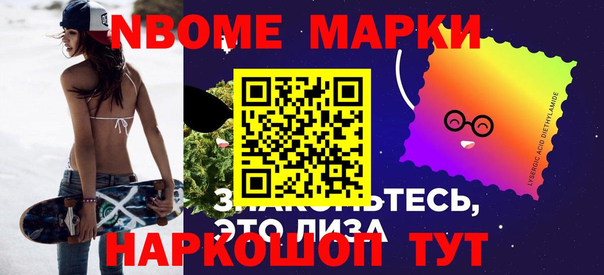 LSD-25 экстази ecstasy Ессентуки