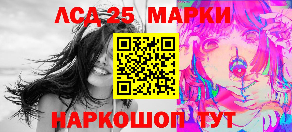 Alpha-PVP Ессентуки