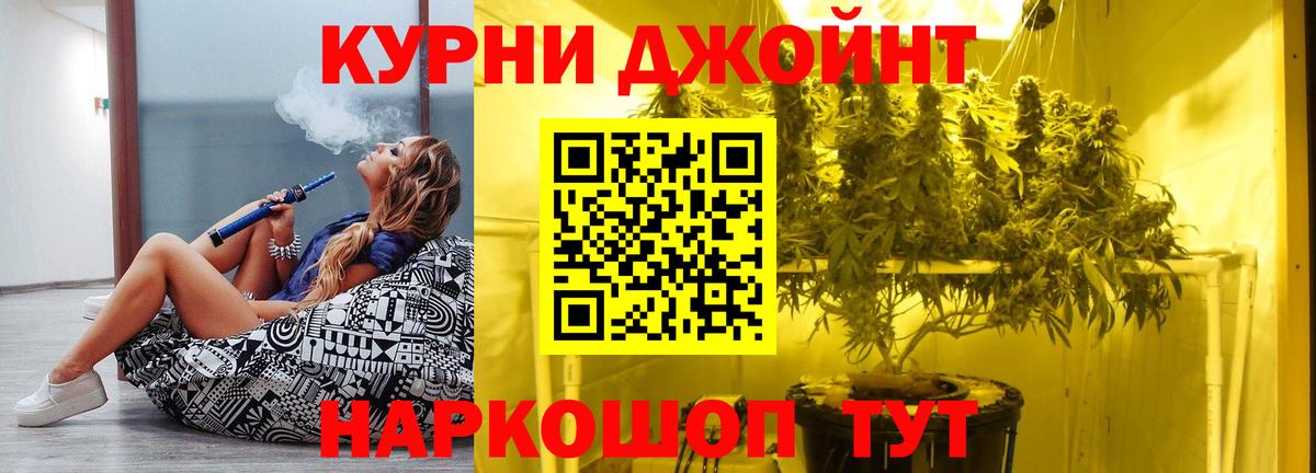 Марихуана семена  МАРИХУАНА индика  Ессентуки  Каннабис конопля  Шишки марихуана тримм  Вход с VPN 